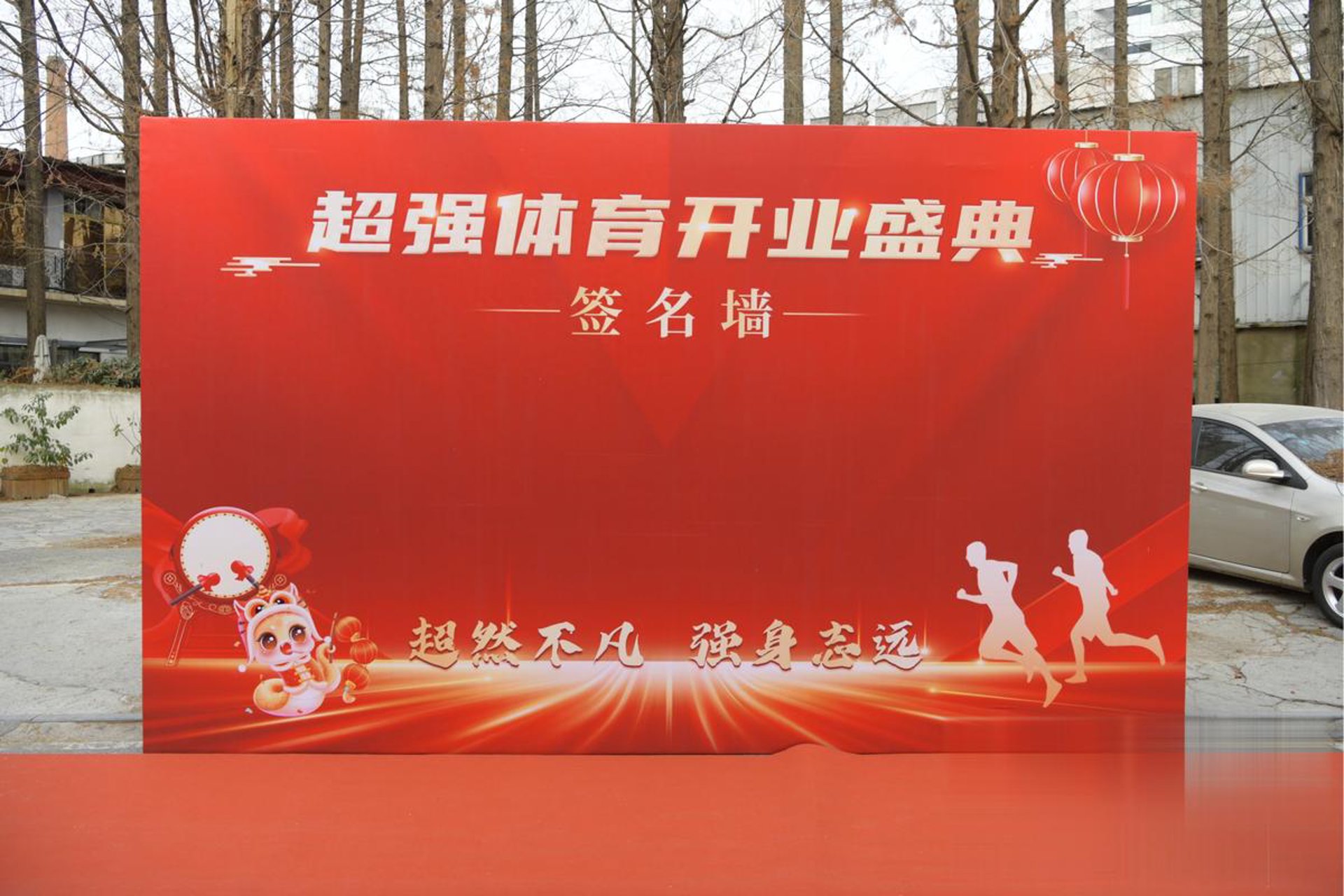 金诚辉荣设备租赁